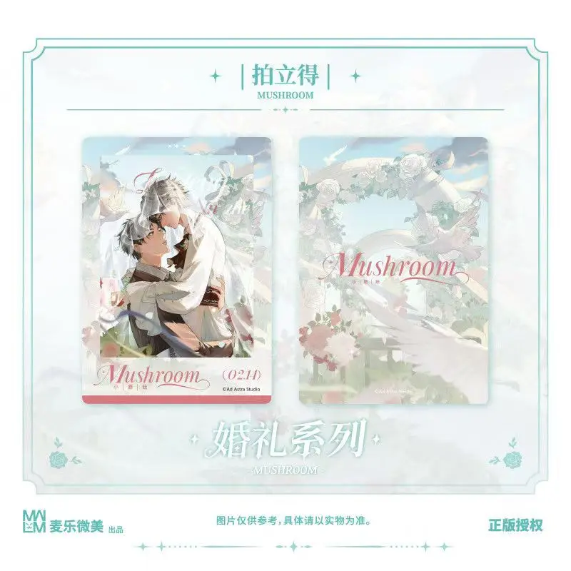 ليتل فطر الرسمية ميرش سلسلة الزفاف الأجهزة الطرفية المشتقة شارات ستاندي شيكيشي بطاقات الليزر تذكرة An Zhe، Lu Feng #3