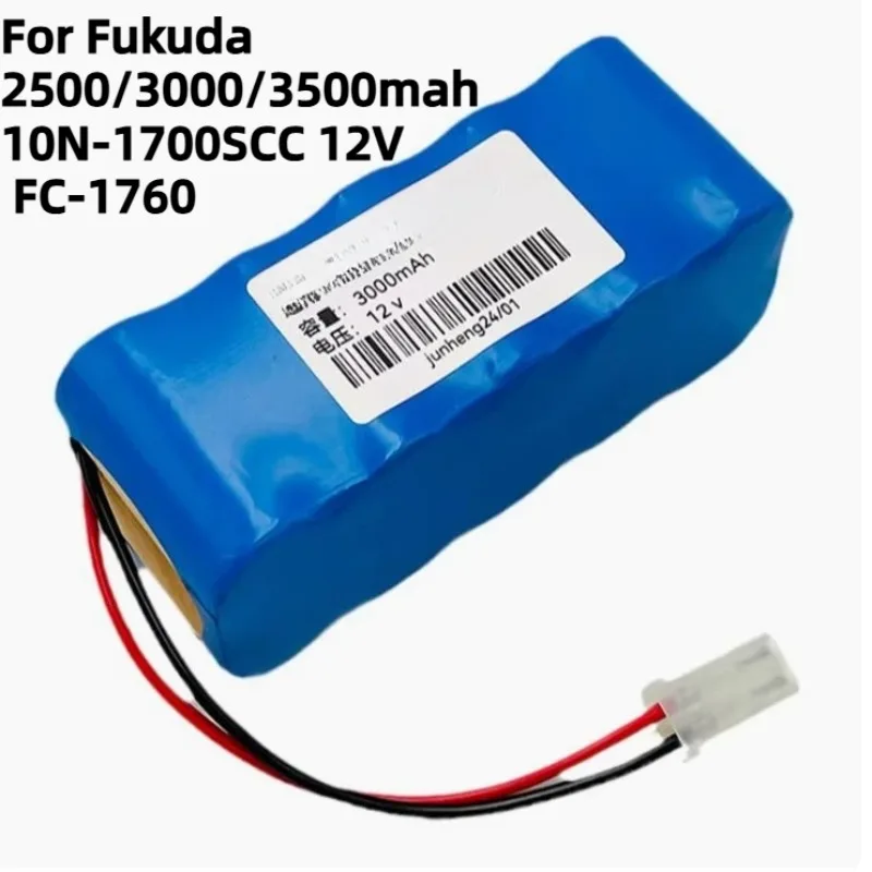 For Fukuda 2500/3000/3500mah10N-1700SCC 12V FC-1760 Rechargeable Battery Pack Battery