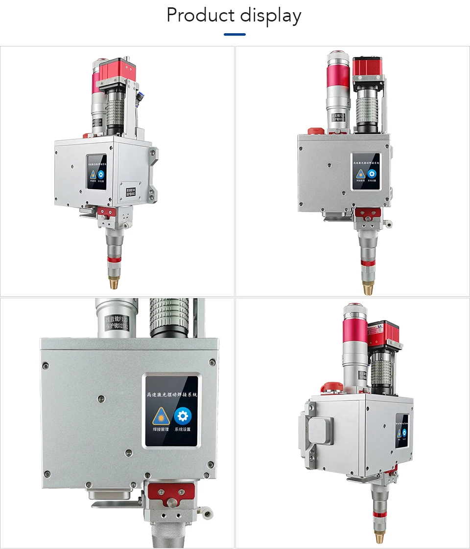SW2000 Laser Welder Head, Built-in Oscillation Motor, Easy Optical Maintenance, QBH Connector, Dual Function for Metal Welding &