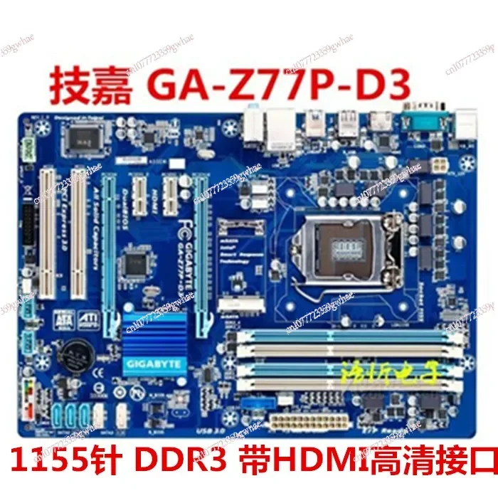 

GA-H77-DS3H/Z77P-D3 Motherboard