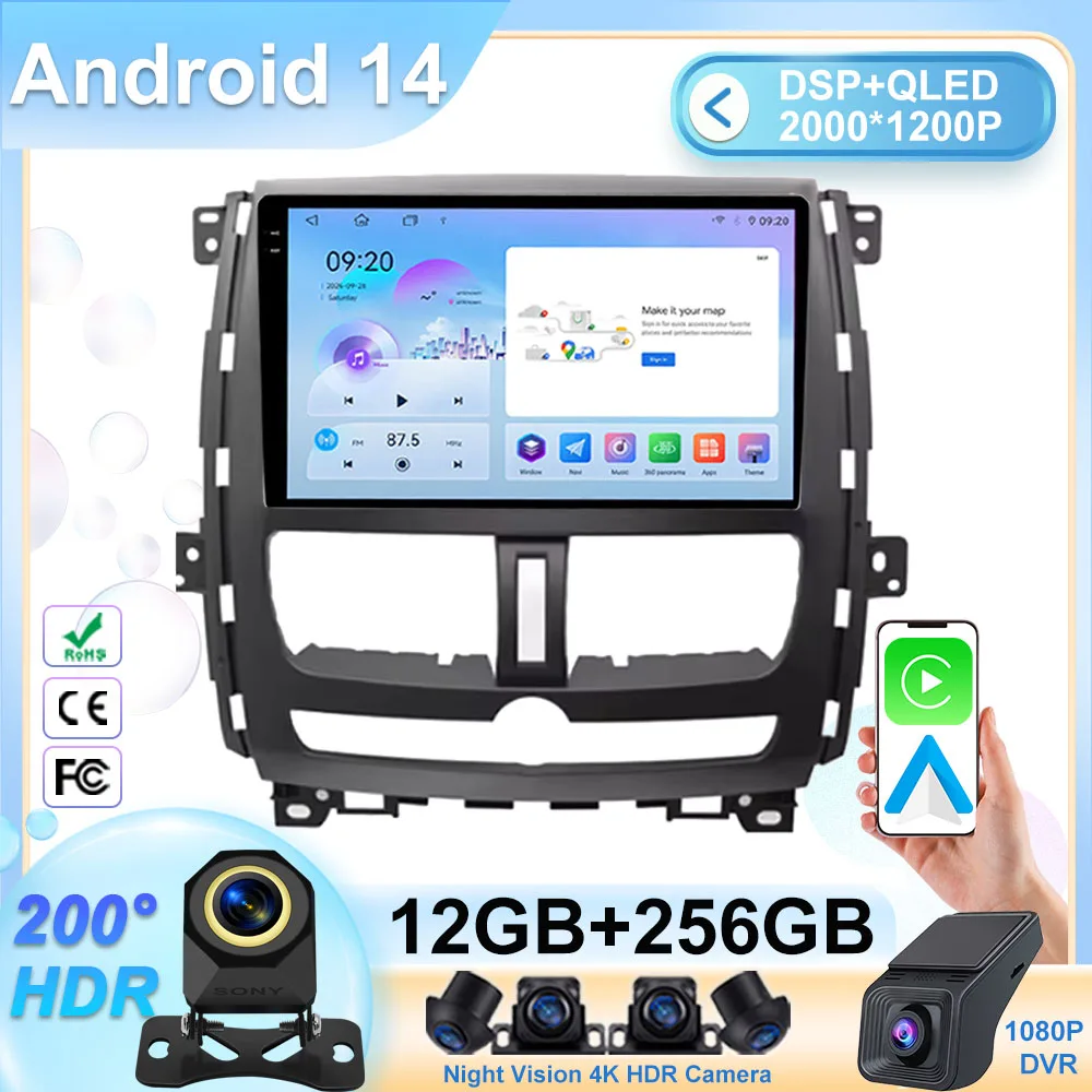 Andeoid 14 For For Nissan Succe 2010 - 2015 Car Multimedia Player Wireless Carplay GPS Navigation DSP QLED Screen BT  Video  4G
