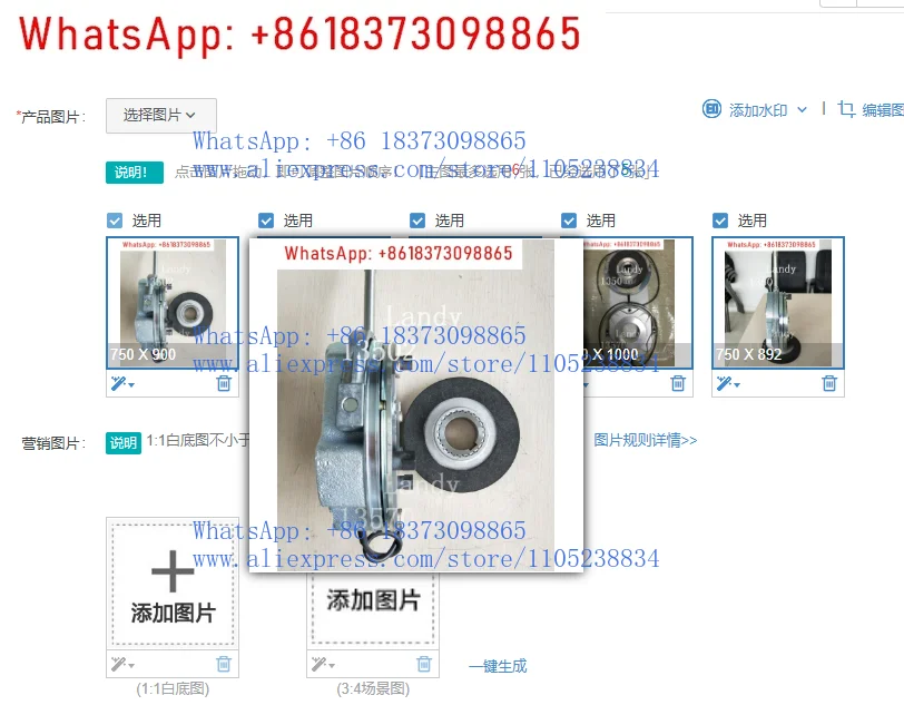 Brake Brake Abm Mot…