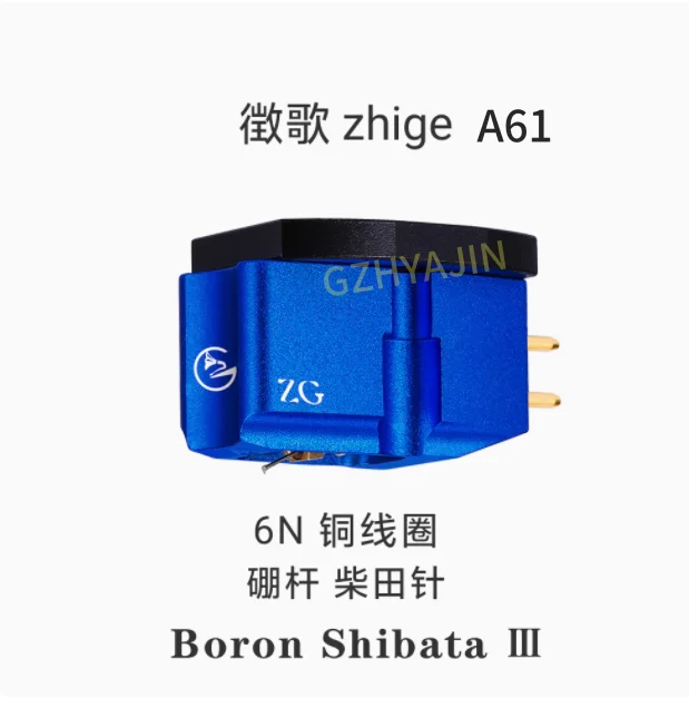 

New Zhige high-density turntable, high-end vinyl MC turntable, boron rod Chaitian needle turntable, arm turntable (A61)