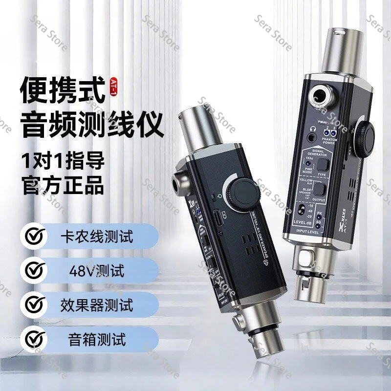 AT-1 Portable Audio Tester Detects XLR Line Audio Multifunction Detector