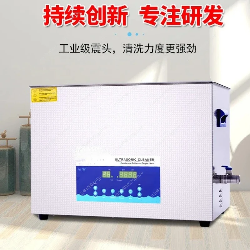 

30L Desktop Ultrasonic Cleaner Industrial Hardware Parts Circuit Board Laboratory Cleaner