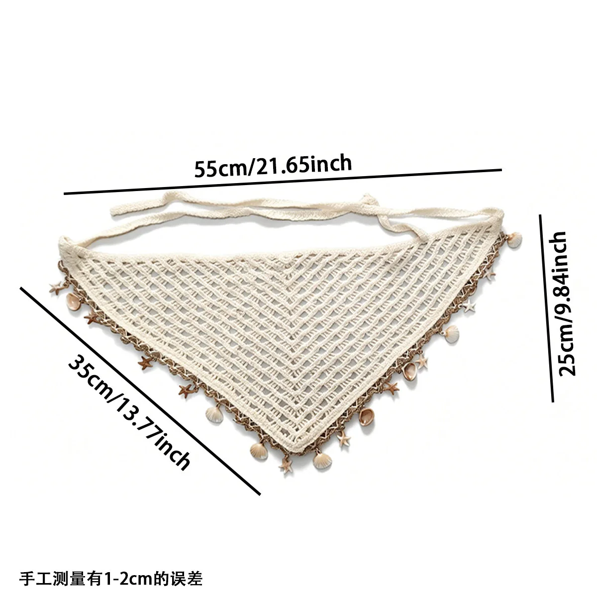 2PCS Girls Hollow Out Boho Beige Crochet Bandana Headband with Shell Starfish Tassel Fringe Edge Beach Holiday Head Wrap view 4