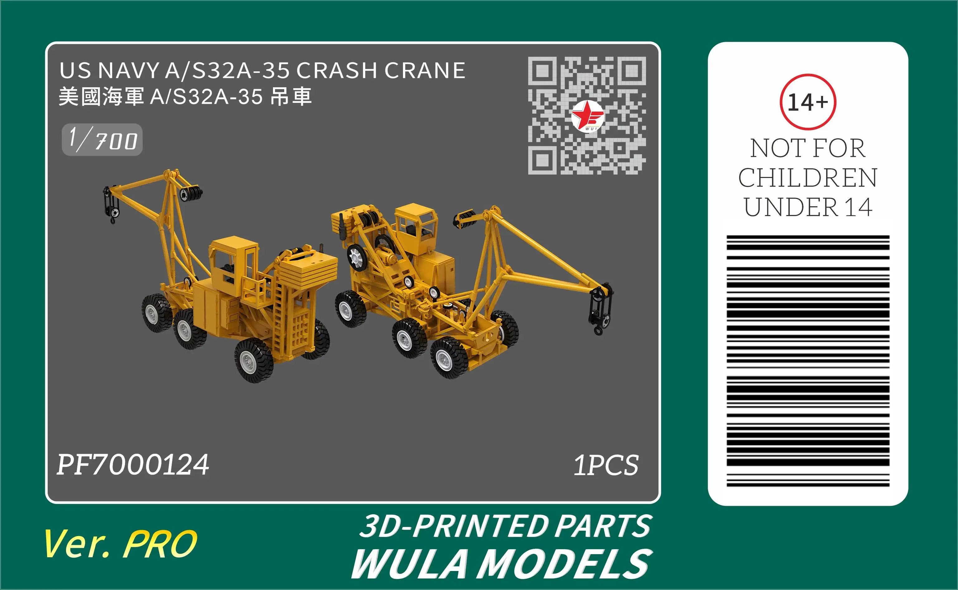 WULA MODELS PF7000124 1/700 US NAVY A/S32A-35 CRASH CRANE  3D PRINTED PART