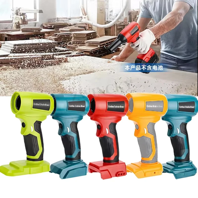 Goddess Brushless Cordless Electric Air Blower Turbo Jet Fan Blowing Power Tool for Dewal/Makita/Milwaukee/Bosch/Ryobi Battery