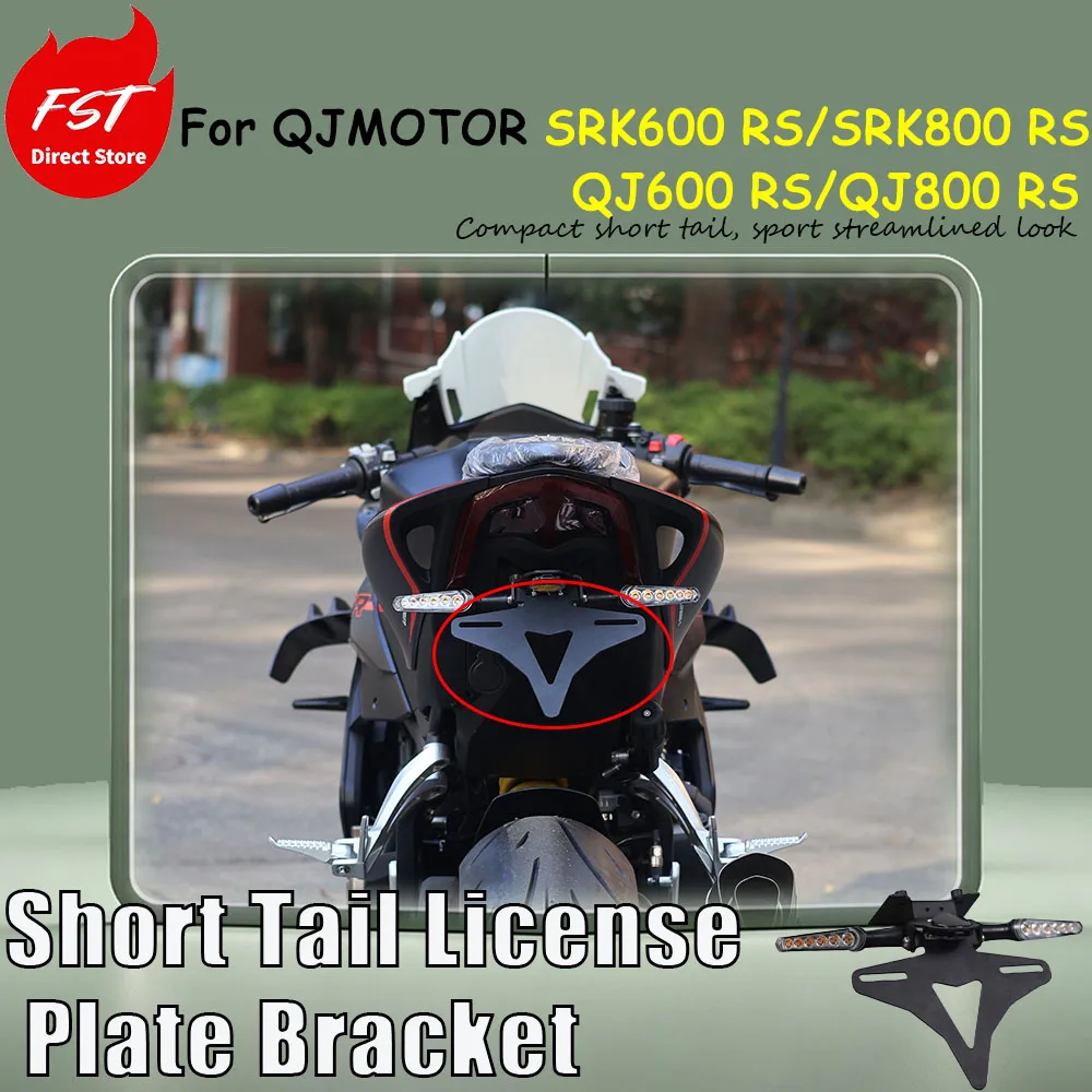 For QJMOTOR SRK600 RS / SRK800 RS / QJ600 RS / QJ800 RS, accessory short tail, license plate bracket, license plate holder