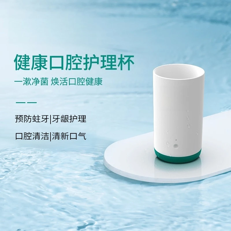 Oral Care Cup Oral Cleansing Fresh Air Mouthwash Active Oxygen Water Care