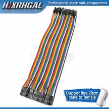 Dupont Jumper Wires 120pcs 20cm #6