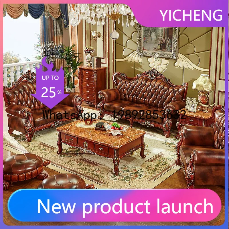 Hys genuine leather sofa combination solid wood double-sided carved living room high-end first-layer cowhide furniture