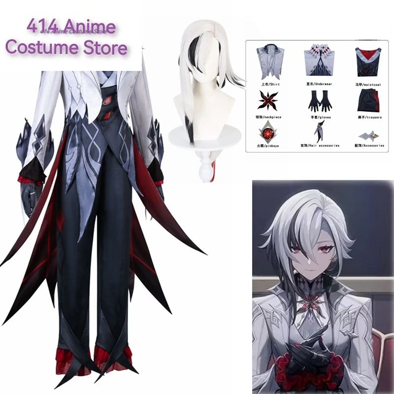 Genshin Arlecchino The Knave Impact Cosplay Costume Full Set Wig Uniform Eleven Fatui Harbingers Outfit Halloween Carnival Party