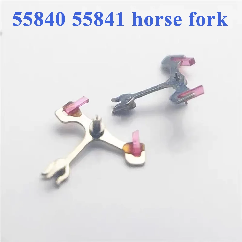 Watch Accessories Horse Fork Suitable for 55840 55841 Movement Escapement Fork Watch Repair Parts