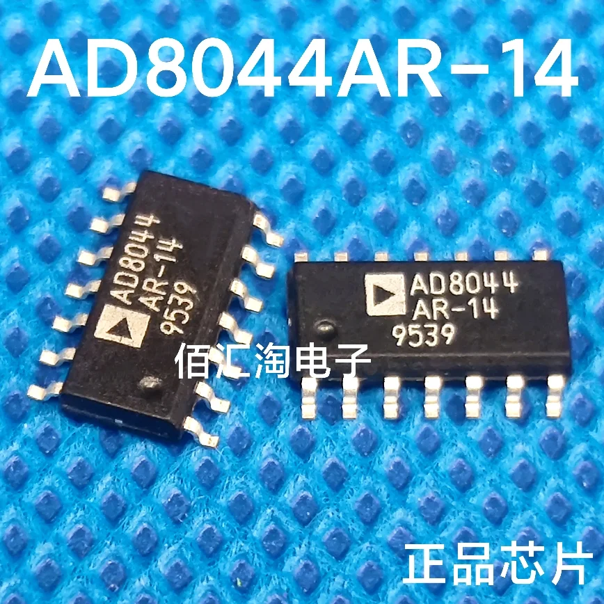 AD8044AR-14  AD8044  Brand new genuine produc:SOIC-14