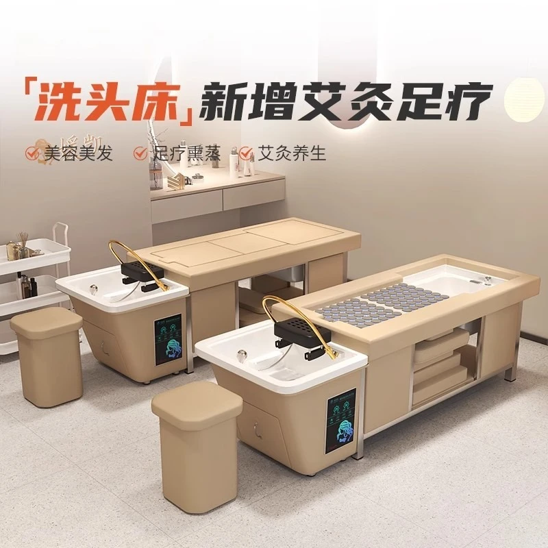Moxibustion foot bath integrated steel frame Thai shampoo bed intelligent constant temperature water circulation