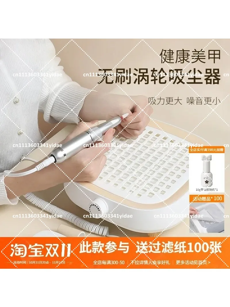 Silent Large Suction Nail Dust Collector with Filter, Formaldehyde Removal Vacuum Cleaner for Nail Salons
