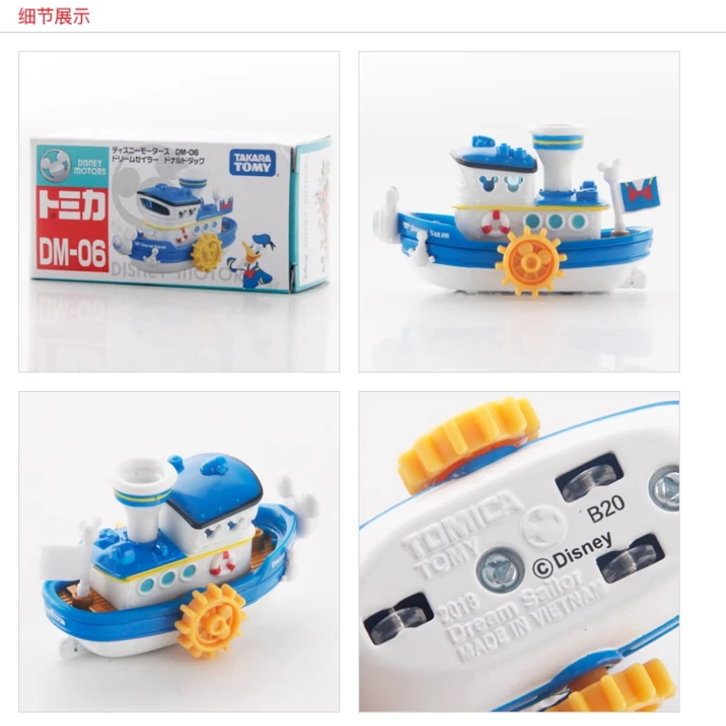 TAKARA TOMY Tomica DM-06 Donald Duck Cruise sunshine Sailor Cart Alliage Voitures Jouets Véhicule à moteur Moulé sous pression Modèle en métal Cadeau pour les enfants