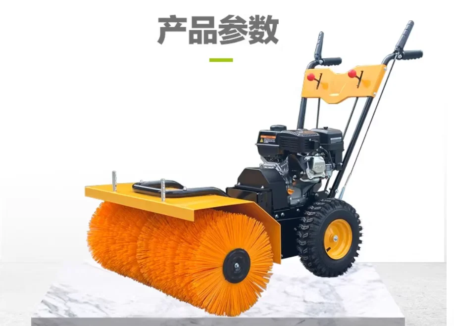 Floor Sweeper Construction Site Scraper Cleaner Small Dust Sweeping Machine for Building Site