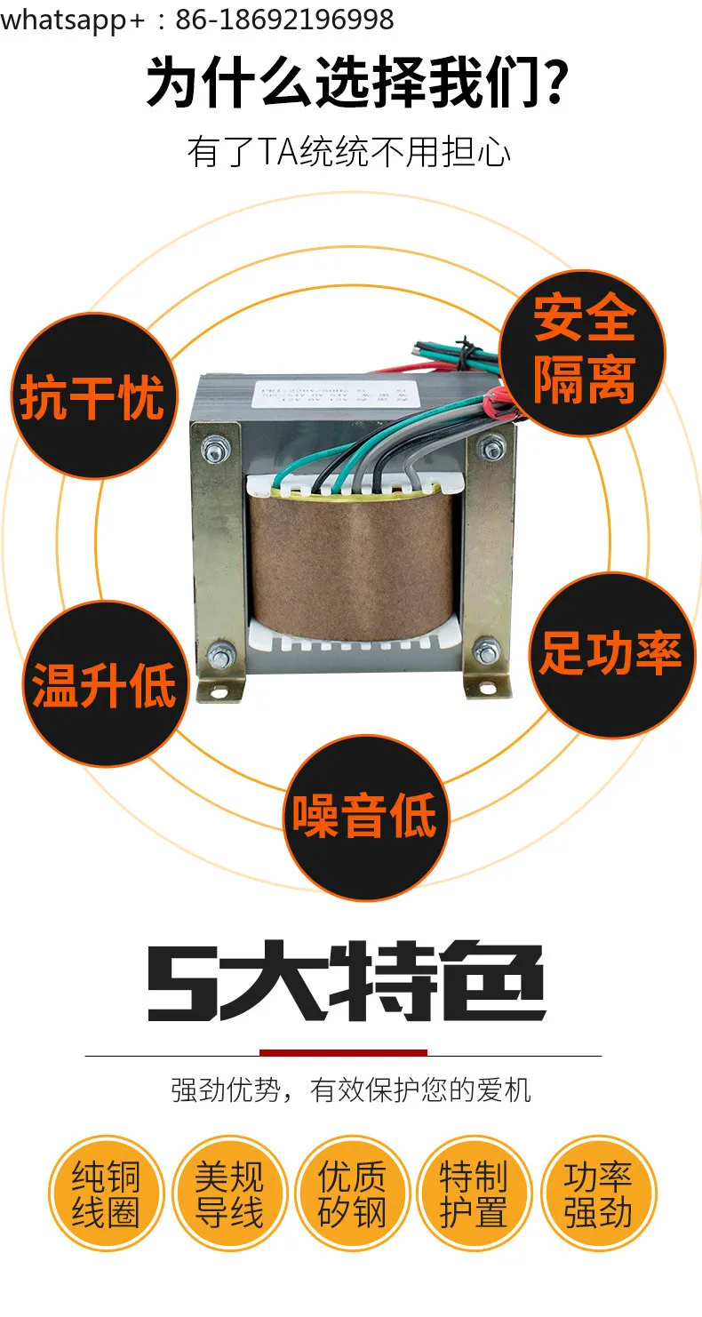 1600VA Pure Copper AC Dual 46V Power Transformer Huoniu 12V Optional Power Amplifier Front Tone Board