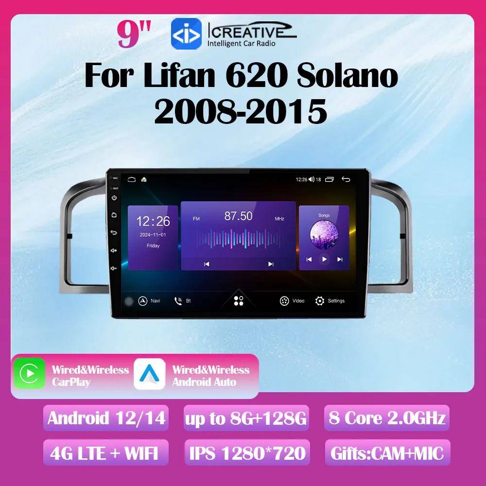 

Android 14 Car Radio For Lifan 620 Solano 2008-2015 Stereo Multimedia Video Player Navi GPS CarPlay Autoradio DSP Touch Screen