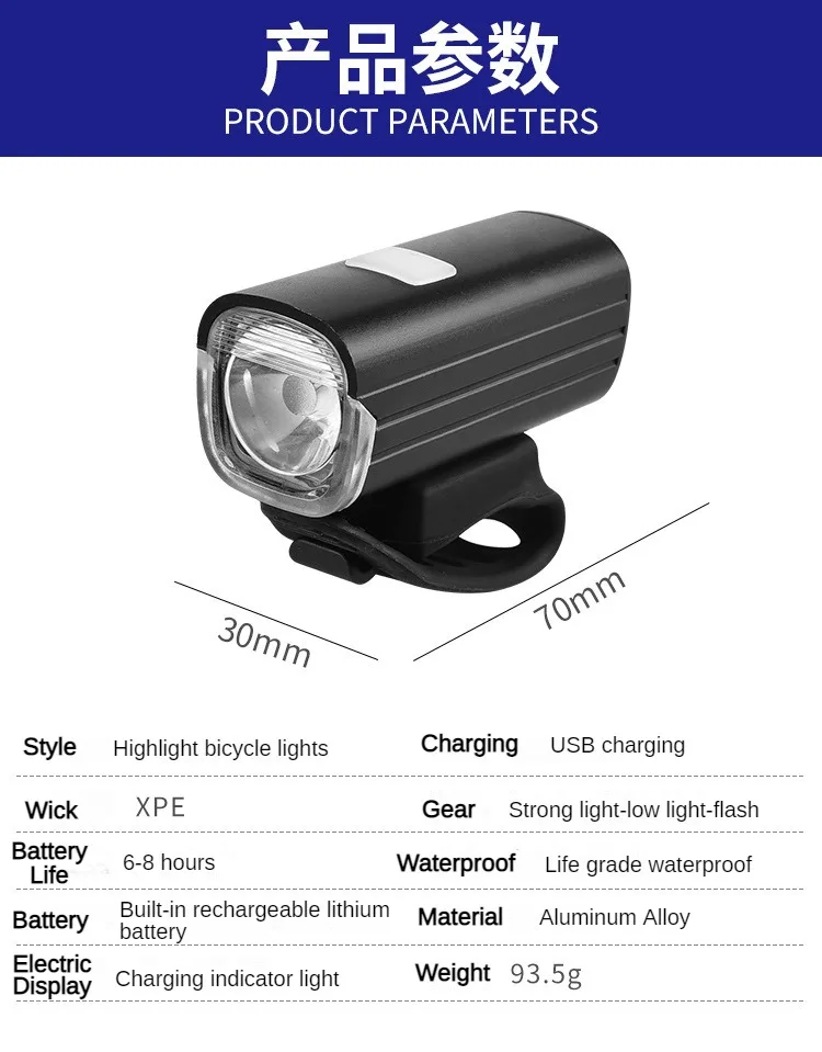 Type-C Polymer Lithium Battery USB Rechargeable Bicycle Light Cycling Light Mountain Light Set Bike Accessories Bike Light