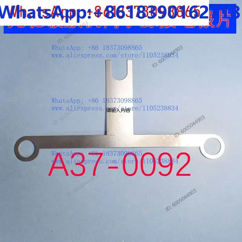 Ion source grid connection electrode sheet conductive sheet A37-0092/0093/0094/0011/0012/0013