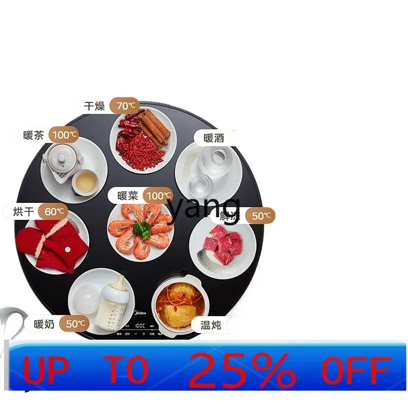 CX household multi-functional heating table turntable electric rotating round hot cutting board