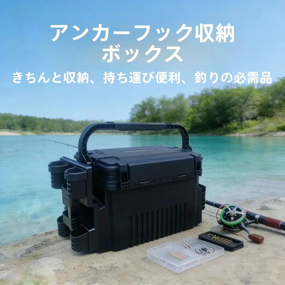 multifunctional-anchor-hook-classification-storage-box-outdoor-fishing-gear-storage-box-can-sit-people-visual-fish-finder-equ