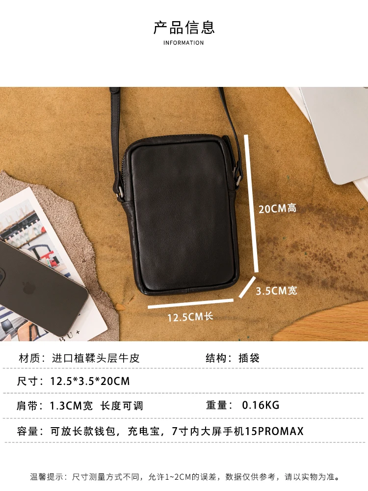weekend party luxury first layer cowhide men's mobile phone shoulder bag casual daily light genuine leather small crossbody bag