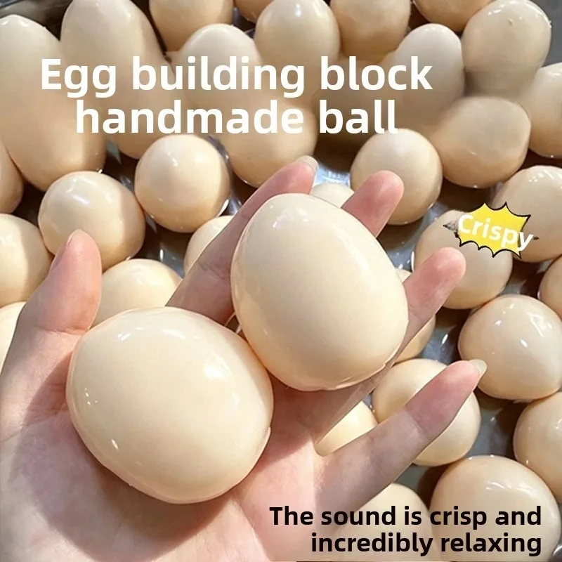 Egg TPR Handmade Building Block Ball with Crispy Sensory Stress-Relief Relaxation Toy