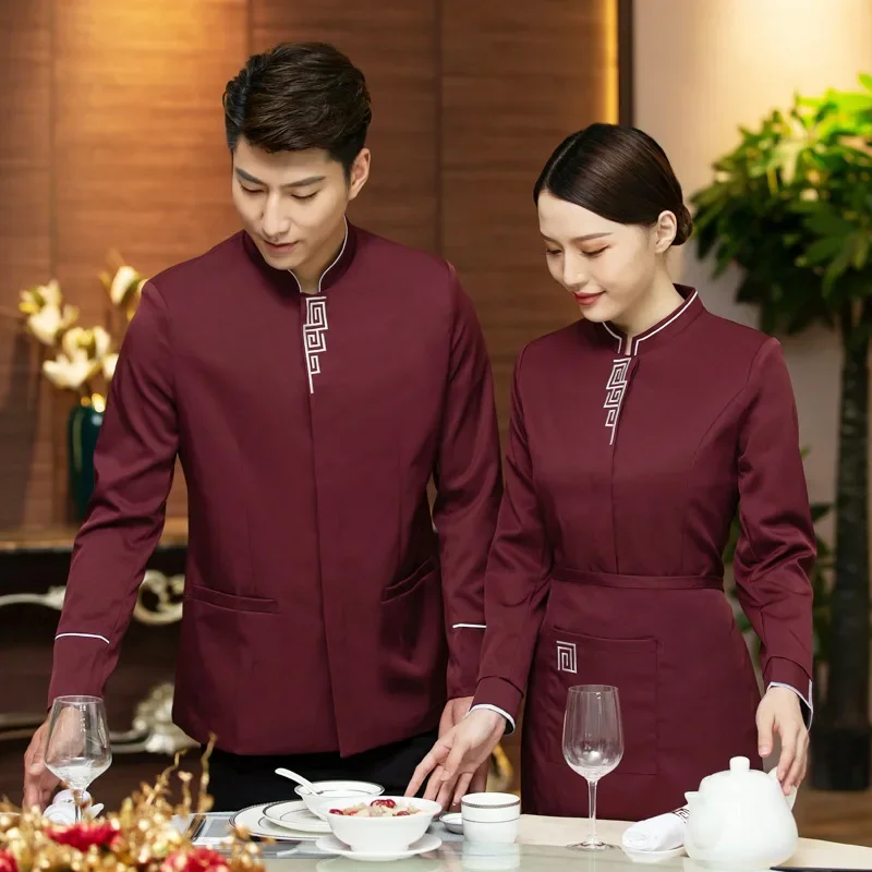 Uniforme de garçom de restaurante de manga longa para mulheres, uniforme de garçonete de serviço de comida de hotel, roupa de trabalho de comida rápida, jaqueta de cozinheiro de cozinha