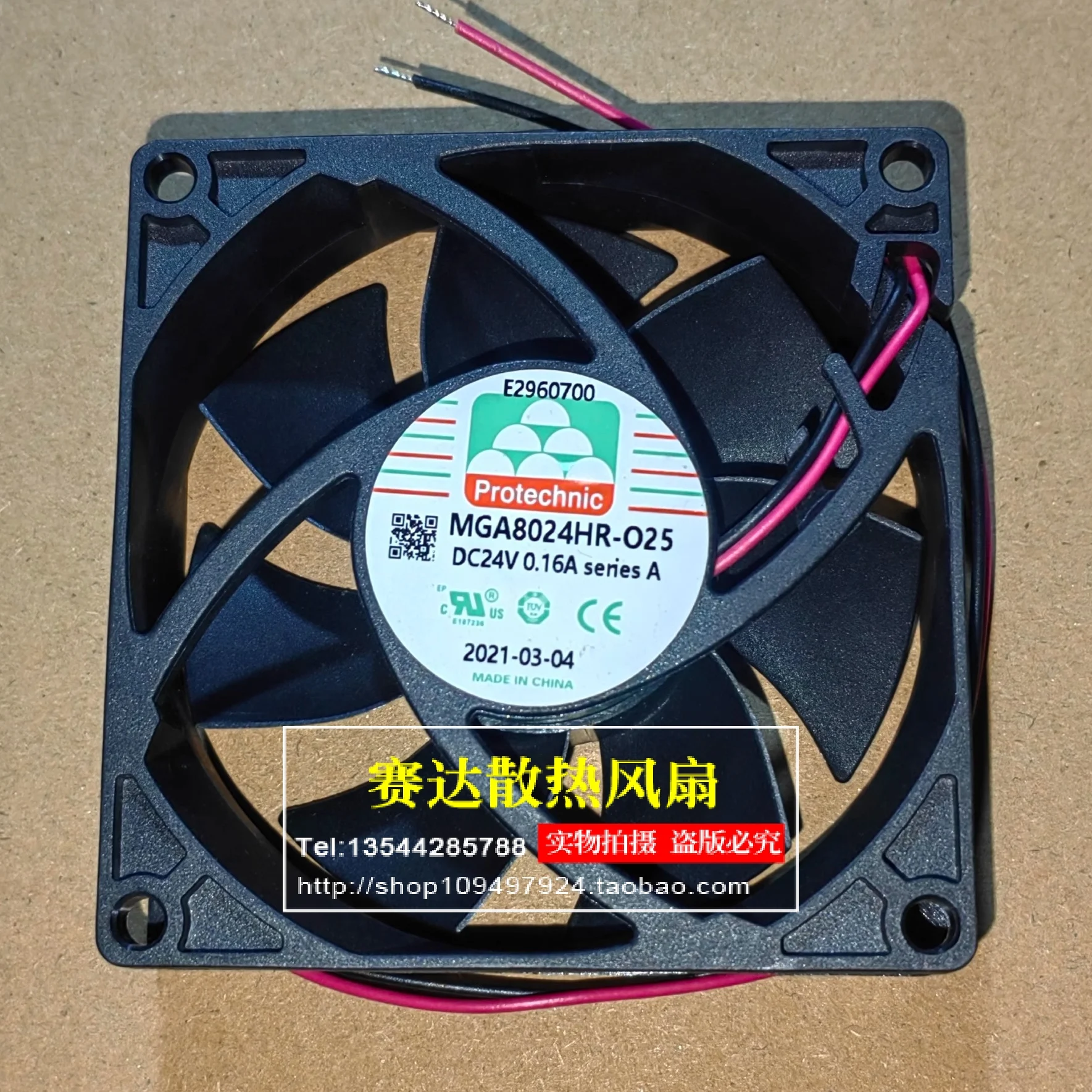 Brand New Protechni…