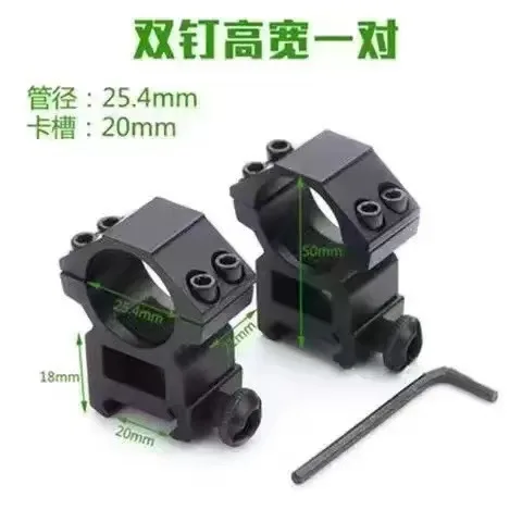 Universal All-purpose Metal Track Clip Flashlight Tube Clamp Red-green Laser Sight Rail Sight Scope Metal Bracket