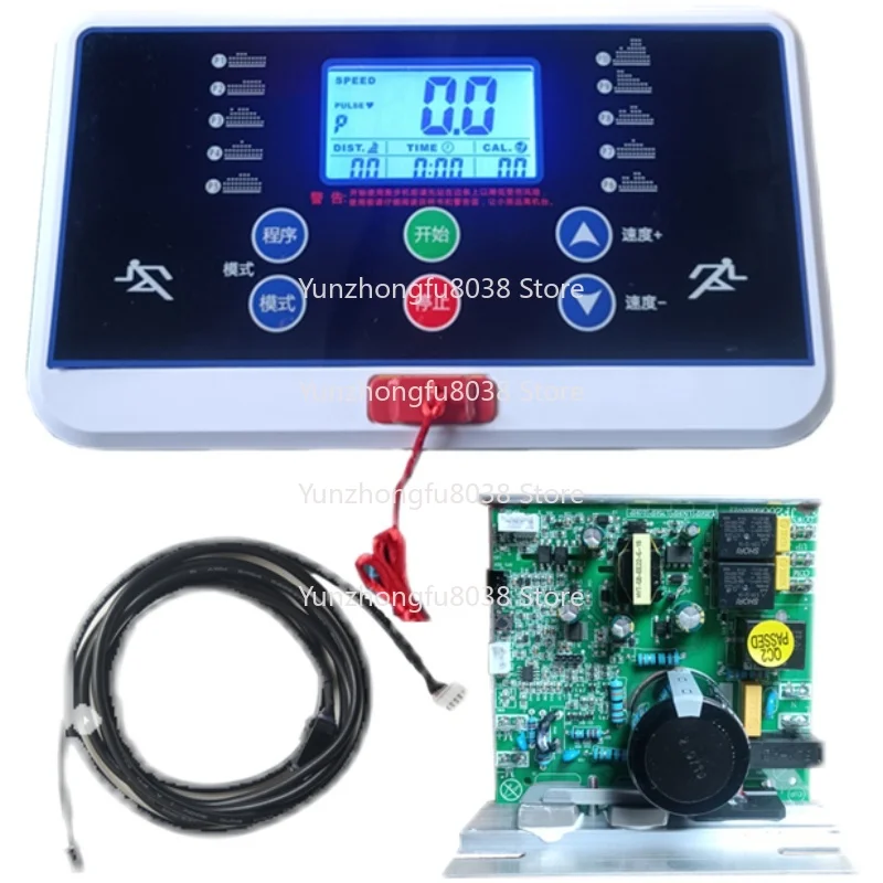 

Circuit Board Controller, Universal Treadmill Accessories, Universal Driver Off-board