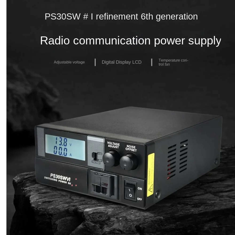 Qiujing 6th Generation PS30SWVI Radio Communication Power Supply Base Station 13.8V30A Shortwave Vehicle Station