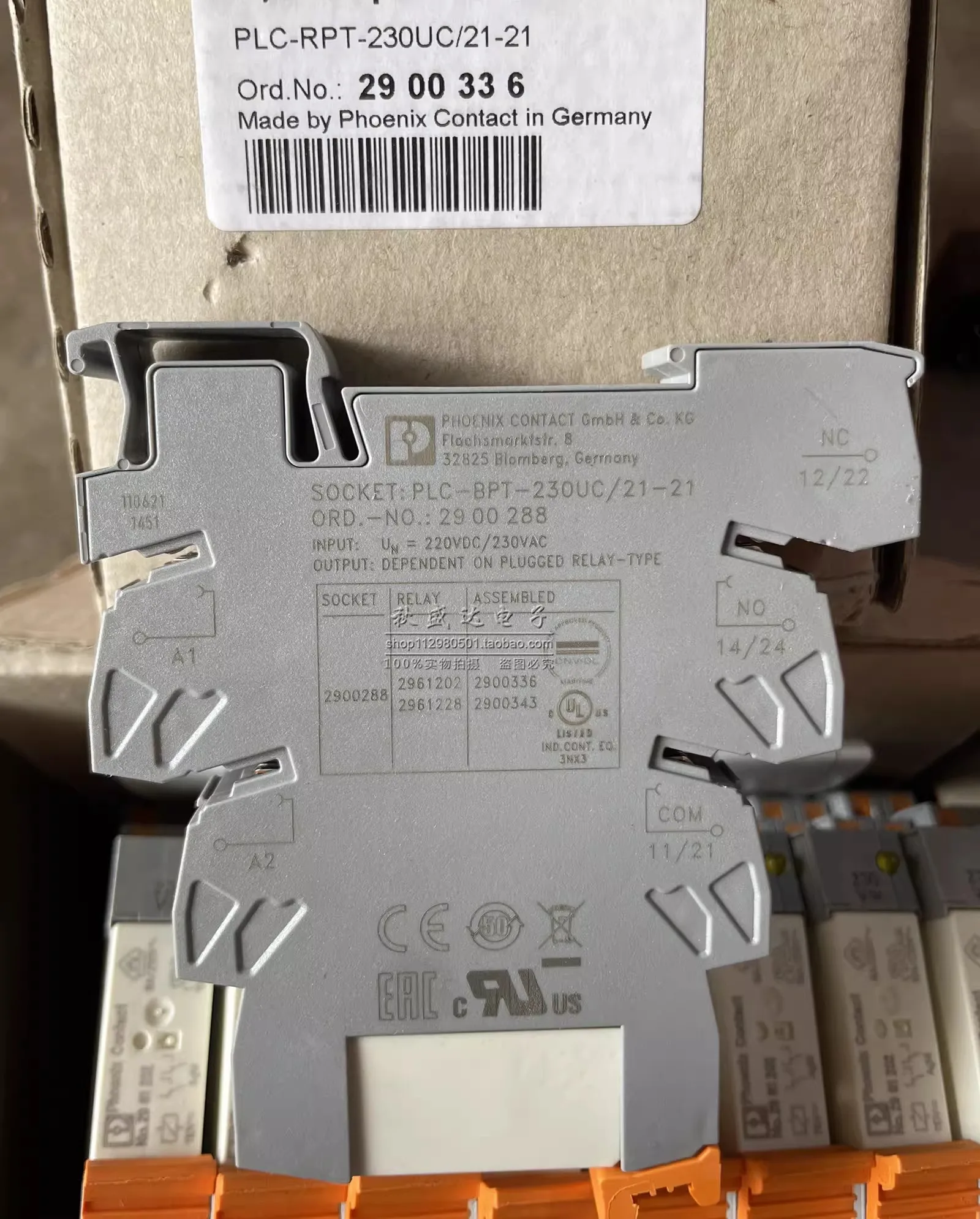 

(1 шт.) Оригинальный релейный модуль PLC-RPT-230UC/21-21 2900336 2900288