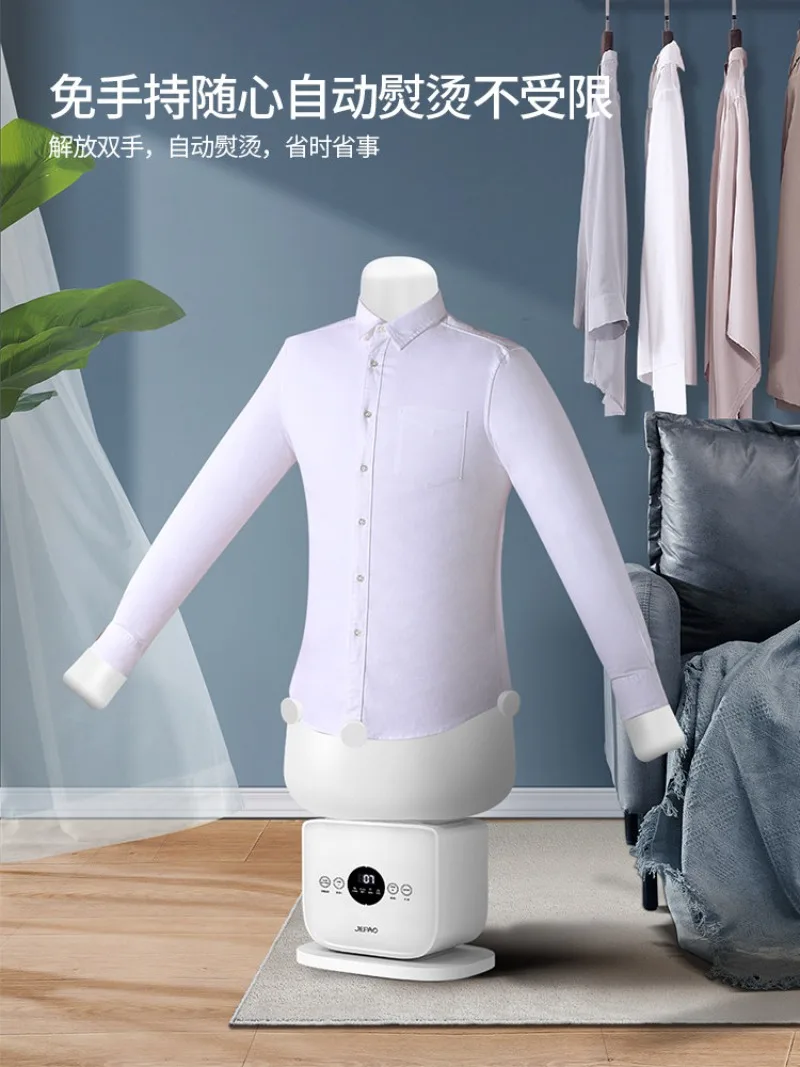 Source Factory Automatic Humanoid Inflatable Ironing Household Wrinkle Removal and Hanging Ironing Machine