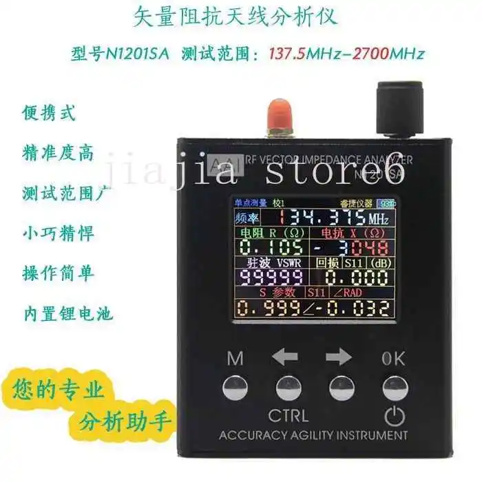 Original AAI Accuracy Agility Instrument N1201SA 140MHz - 2.7GHz UV RF Vector Impedance ANT SWR Antenna Analyzer Meter Tester