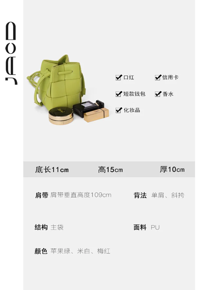 Versatile Bucket Bag Woven Small Green Portable Bag 2023 Summer Ladies Mini Shoulder Crossbody Bag Daily Use for Women Wallet