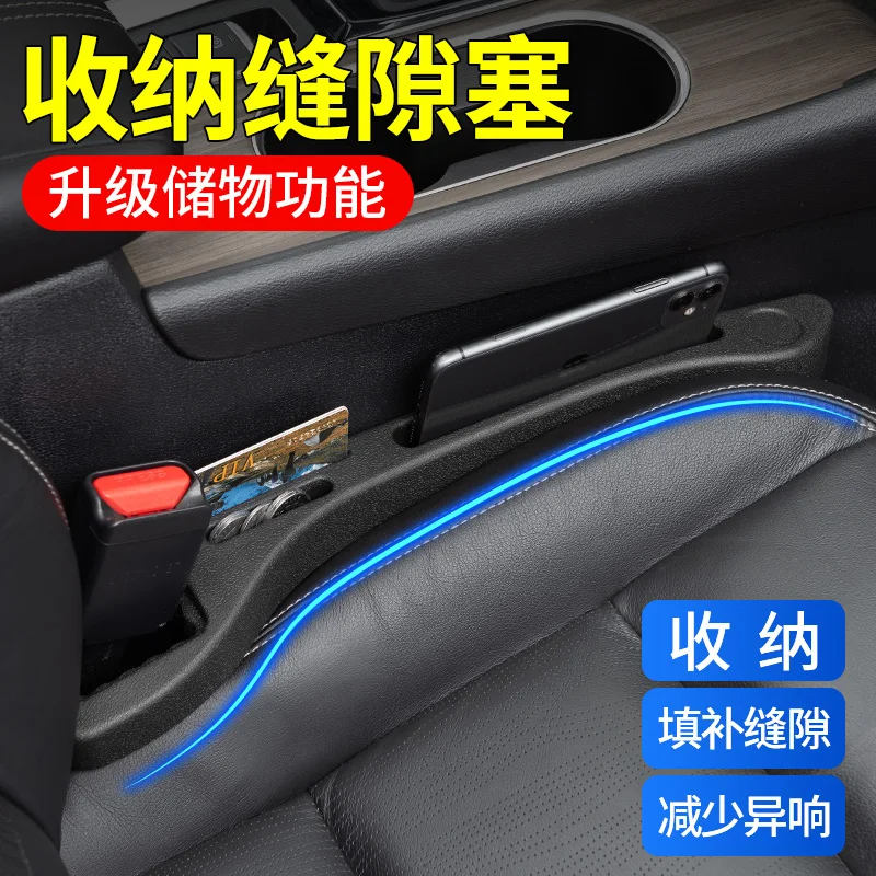 For Mercedes Benz E Class W210 W211 W212 W213 C207 A207 W213 W214 EQE Car Seat Crevice Organizer Storage Seat Gap Filler Strip