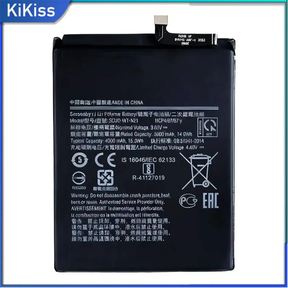 

4000Mah Mobile Phone Battery Scud-WT-N21 High Compatibility For Samsung Galaxy N21