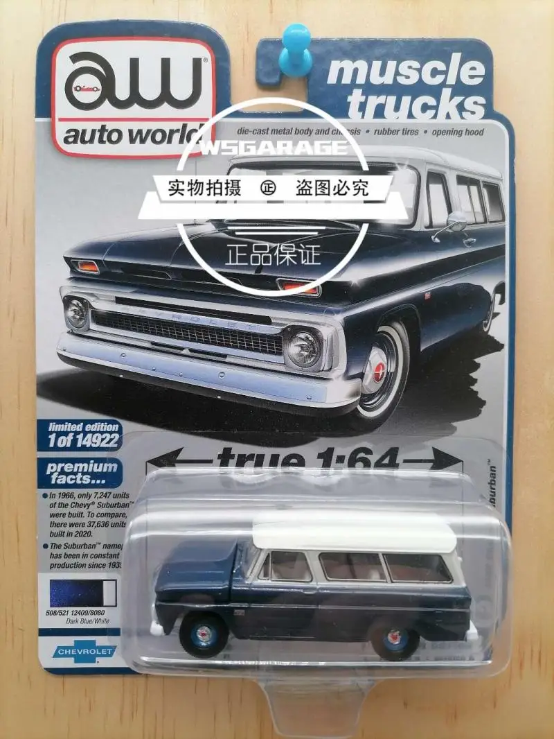 Auto World  1:64 Suburban surf rods flames Silverado C-10 gulf diecast metal car model toys gifts