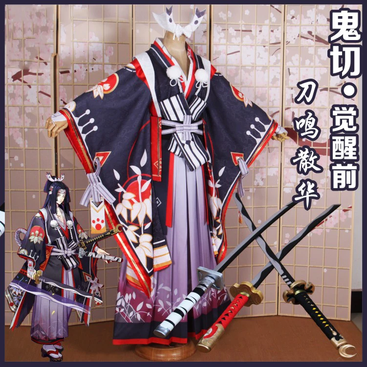 COS-HoHo Anime Onmyoji Onikiri Before Awakening Kimono Uniform Gorgeous Cosplay Costume Halloween Party Role Play Outfit