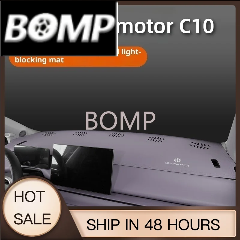 BOMP Fit for Leapmotor C10 C16 2026 Car Dashboard Sunshade Anti Glare Pad Interior Protection