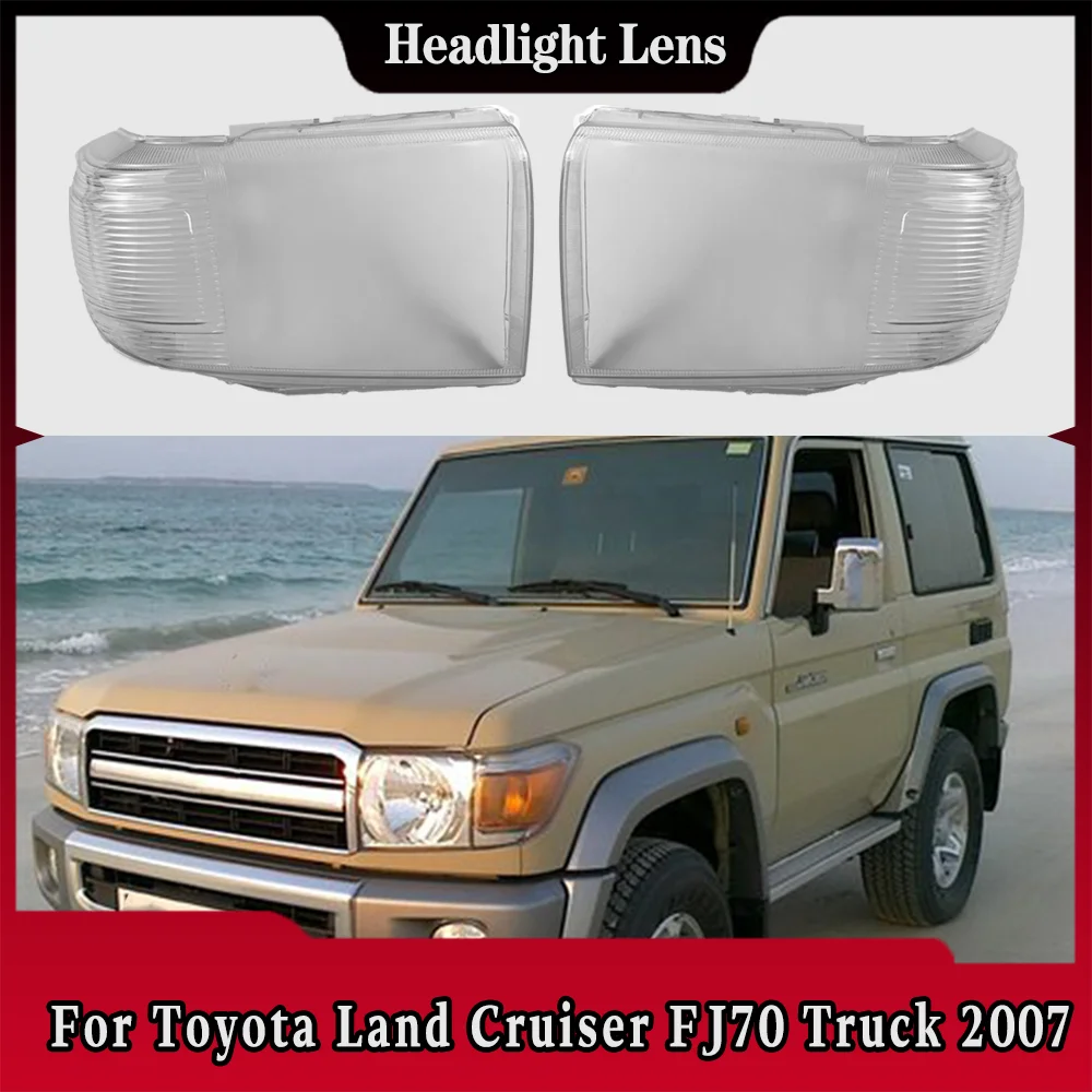 

Для Toyota Land Cruiser FJ70 Truck 2007, абажур для фар, прозрачная маска, крышка, линза, абажур, корпус фары из плексигласа