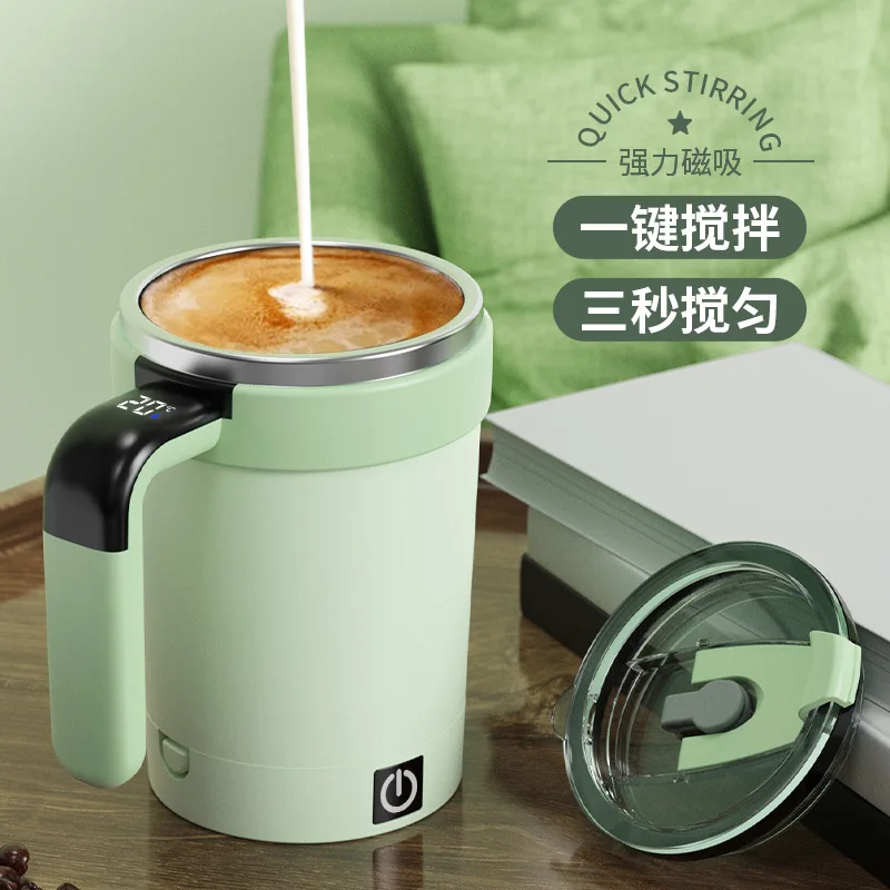 New intelligent temperature measurement magnetic automatic mixing cup electric portable coffee cup fitness thermos pot