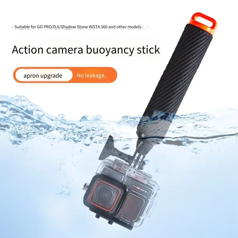 

Sports Camera Accessories Diving Selfie Handheld Buoyancy Stick Water Floating Rod Dajiang Shadow Stone
