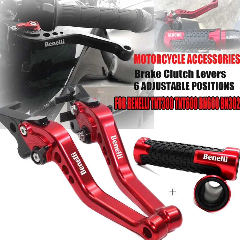 Мото регулируемые рычаги тормозной муфты, ручки для Benelli TNT300 TNT600 BN600 BN302 Stels600 Keeway RK6/BN TNT, 300,302,600