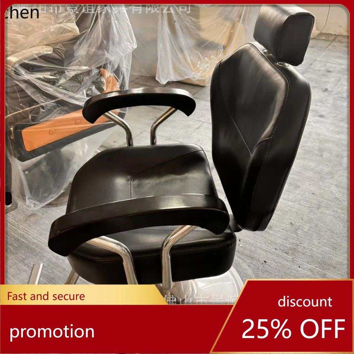 ZML Hairdressing Chair Salon Adjustable Barber Shop Special Salon Chair